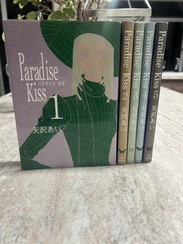 Paradise kiss lingua - paradise,