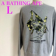 Felpa mimetica Abathing Ape