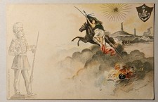 CARTOLINA MILITARE - 2°