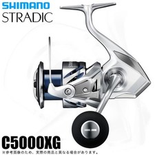 Mulinello da spinning Shimano