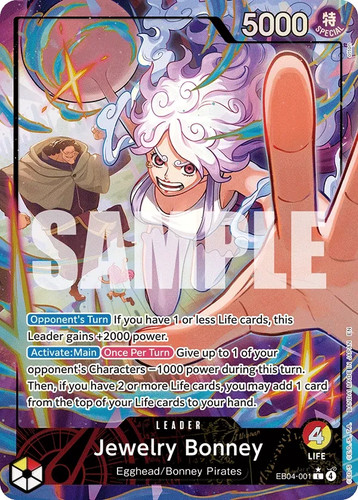One piece adventure - adventure, on