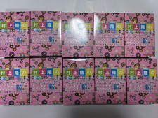 Takashi Murakami Super Flat