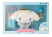 Sanrio Cinnamoroll Baby