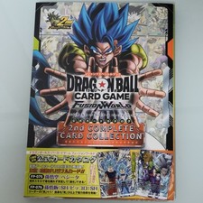 Dragon Ball Super Fusion World