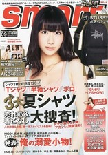 Zaino Smart Magazine settembre