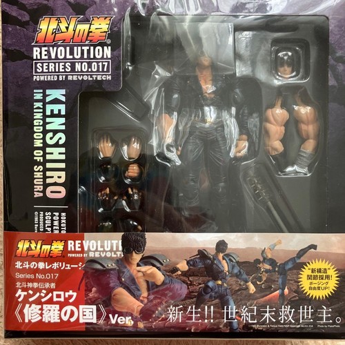 Kaiyodo revoltech kenshiro - kaiyodo,