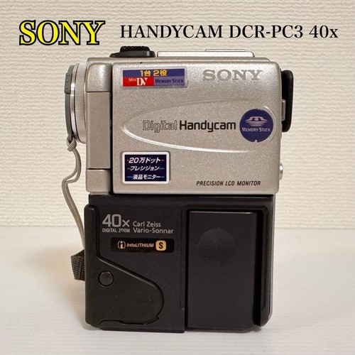 Used sony digital - used,