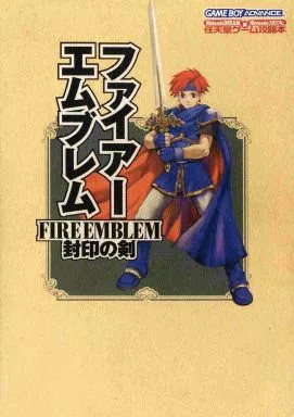 Fire emblem gba strategy guide - fire,