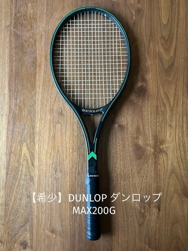 Raro dunlop max200g max - dunlop,