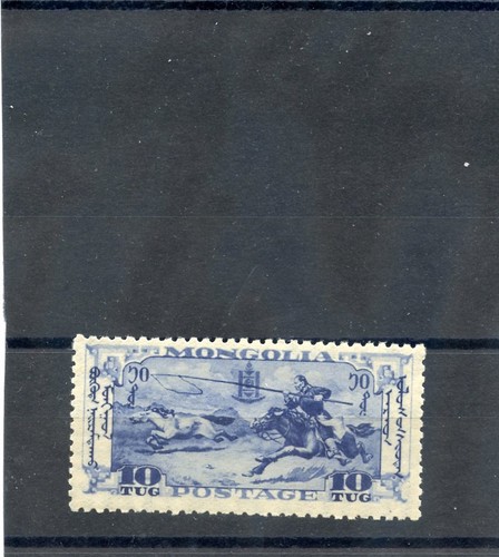 Mongolia f vf lh - sc, 58)*f-vf
