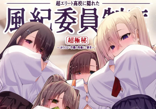 Daiji armadillo anime - ,
