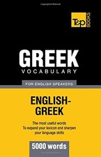 GREEK VOCABULARY FOR ENGLISH