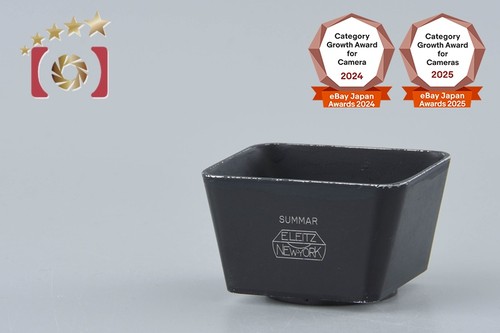Raro leica square - lens, hood