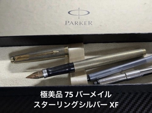 Penna stilografica parker - parker, 75