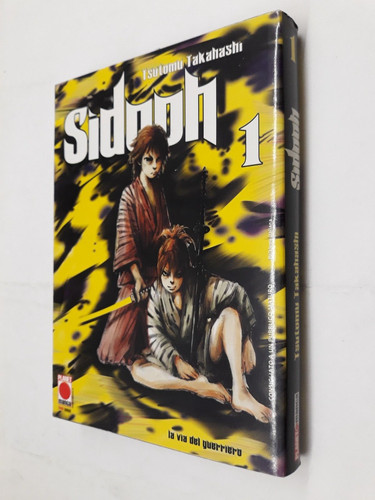 Sidooh di tsutomu - nr,
