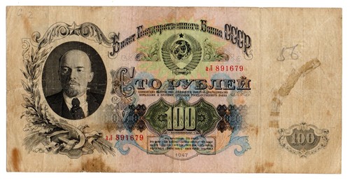 Russia rara banconota da - -,