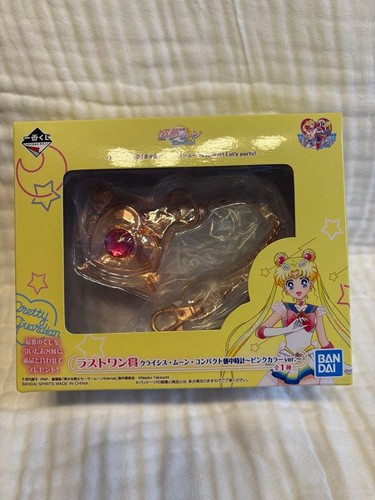 Sailor moon last one award - moon,
