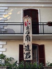 bandiera Guerriero Giapponese