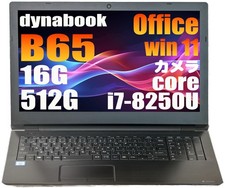 Toshiba Dynabook B65 15,6"