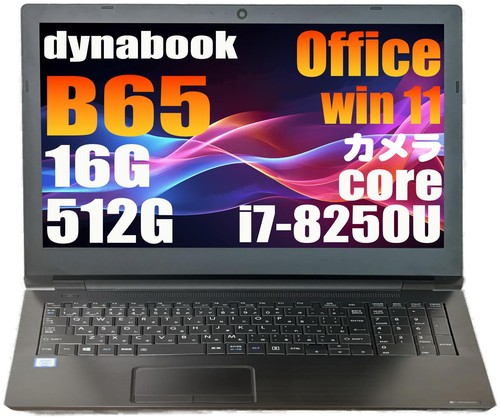 Toshiba dynabook b65 - toshiba, 15,6"