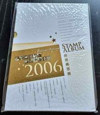 Hong Kong 2006 compl. Libro