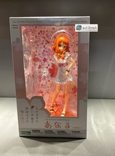 Ano Hi Miya Hana no Namae wo