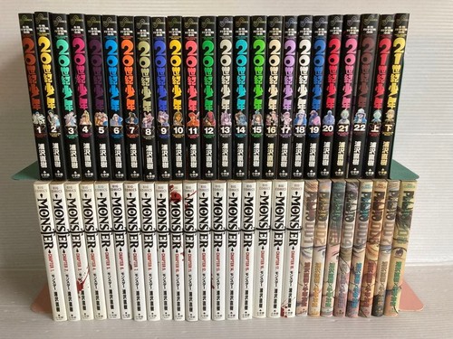 Naoki urasawa 20th - urasawa, century