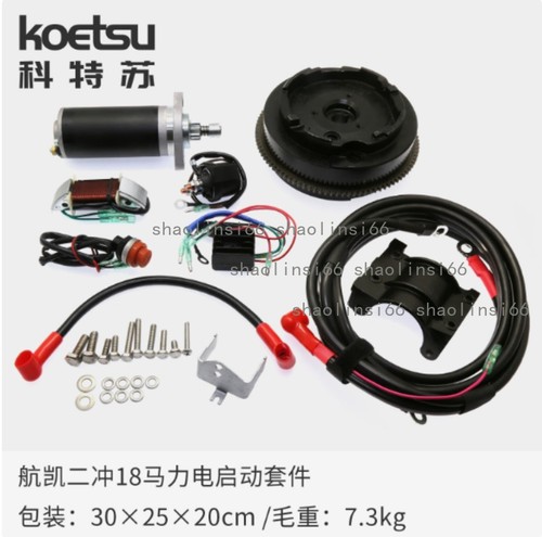 Kit avviamento elettrico - ,