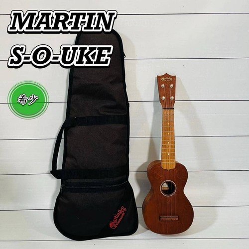Raro buone condizioni martin - condizioni],