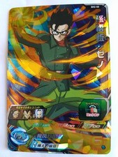 Carte Dragon Ball Z DBZ Super