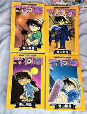 Lotto Manga Detective Conan