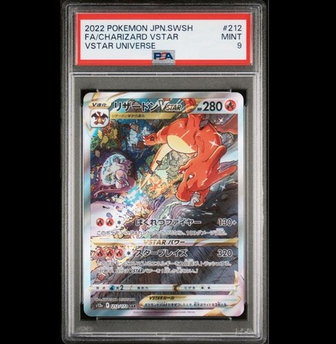 Psa charizard vstar - charizard,