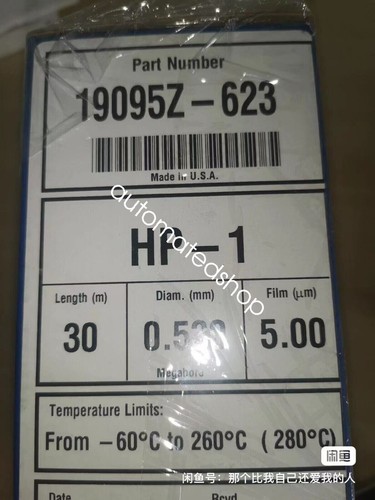 1pz nuovo 19095z - 1pz, 19095z-623