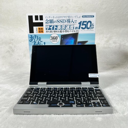 Nanote next umpc argento - nanote,