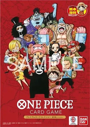 One piece premium card - piece,