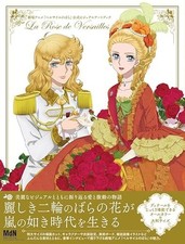 Film La Rosa di Versailles