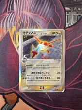 Carte Pokémon Japonais 