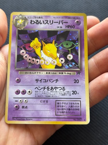 Pokemon japanese dark - pokemon,