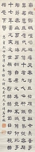 Pergamena calligrafia asiatica
