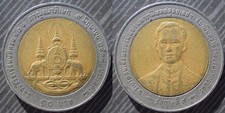 THAILAND  # 10 baht 1996 "