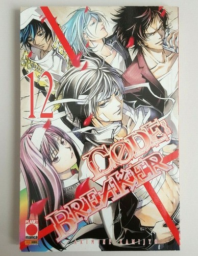Code breaker planet - breaker,