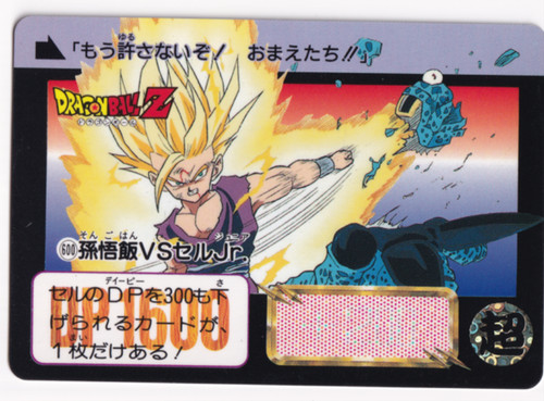 Dragon ball carddass 600 - dragon,
