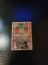 Carta Pokemon Mew Antico Holo