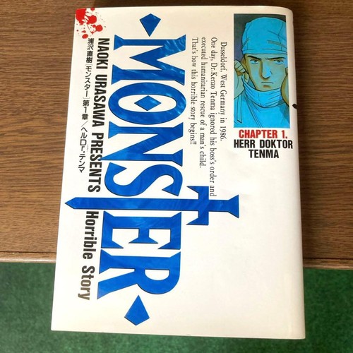 Monster set completo volumi - monster,