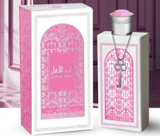 BAB AL AMAL EAU DE PARFUM