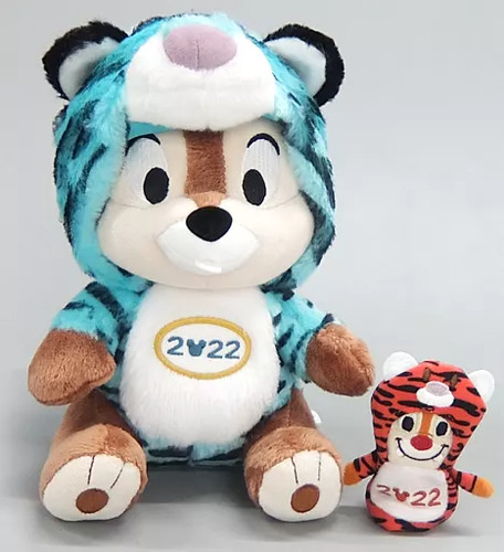 Disney zodiac plush chip tiger - plush,