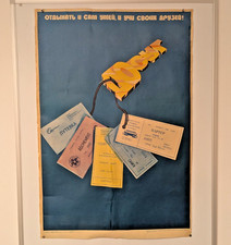 SAPPI COME RILASSARTI E INSEGNA AI TUOI AMICI! - Poster Propaganda Turistica Sovietica