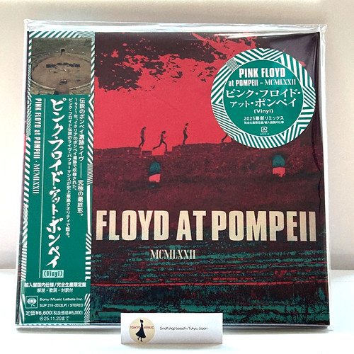 Pink floyd pompeii 2lp - floyd,