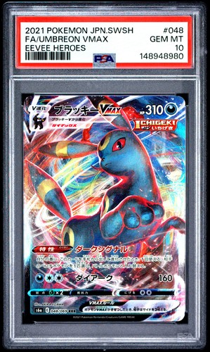 2021 pokemon spada - 2021, scudo