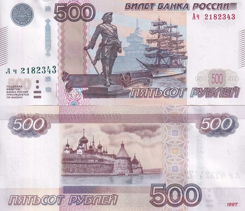 Russia 500 rubles - russia, p